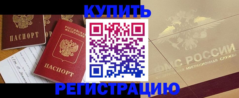 найти адрес прописки в Новокуйбышевске
